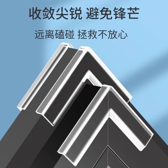 Window anti-collision corner aluminum window corner protector anti-collision for children