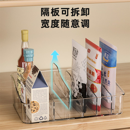 调料罐收纳盒台面调味盐厨房轻奢置物架用品家用大全高端香料袋装 - 图1