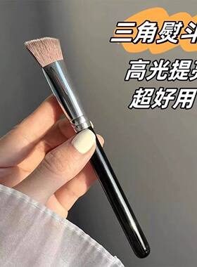 斜三角熨斗化妆刷遮瑕刷提亮高光