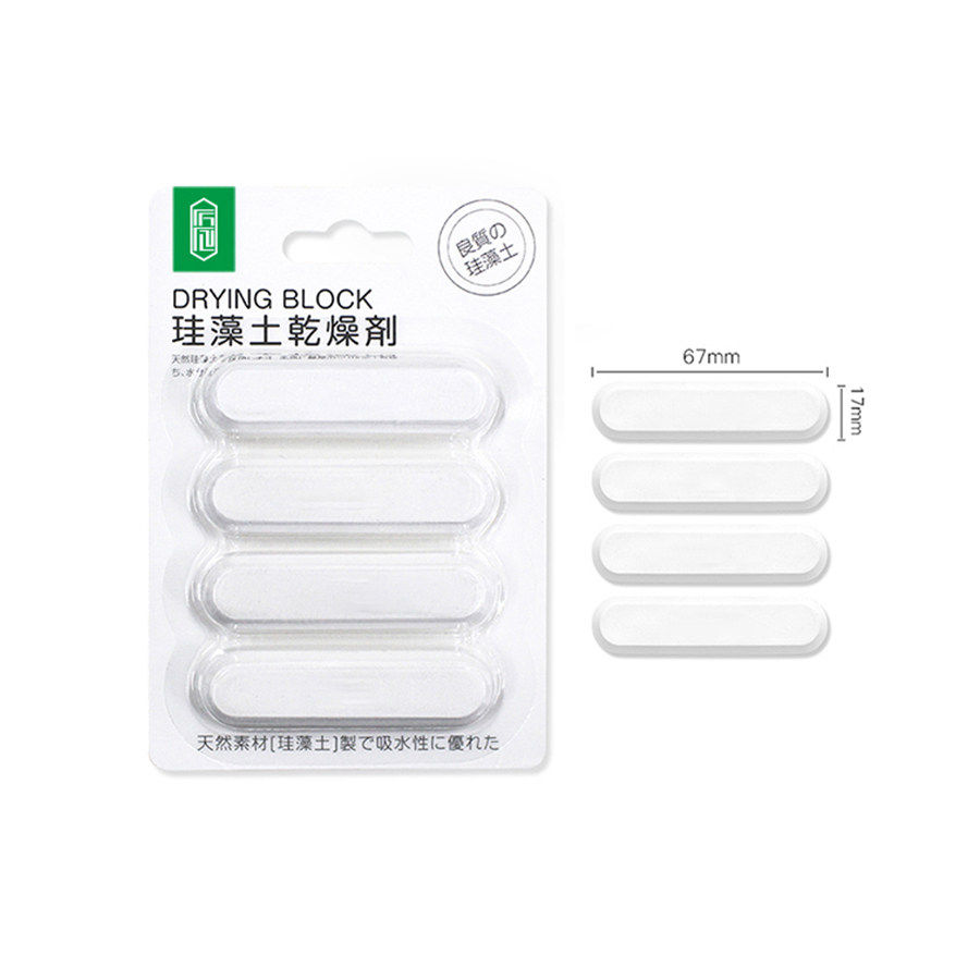 防潮除湿干燥剂米面硅藻土干燥条干燥块吸湿棒茶叶药材防霉防潮包