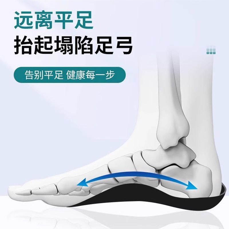 扁平足矫正鞋垫xo型腿足底矫形足内外翻矫正器高足弓支撑鞋垫男女 - 图0