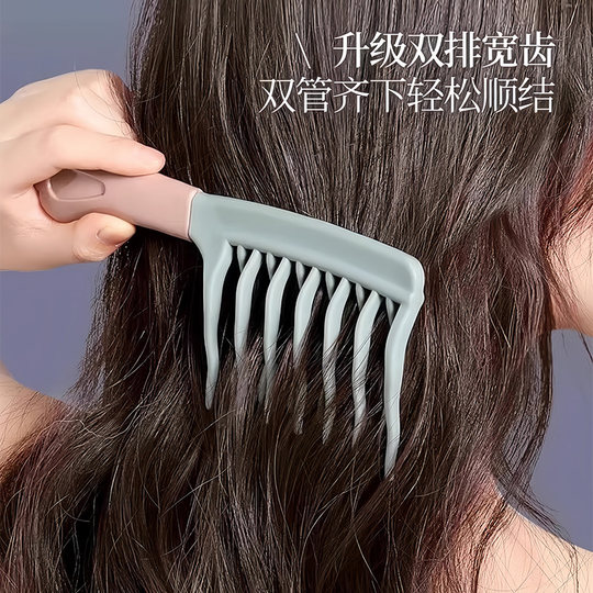 Double row wavy tooth curling comb handle scalp massage comb