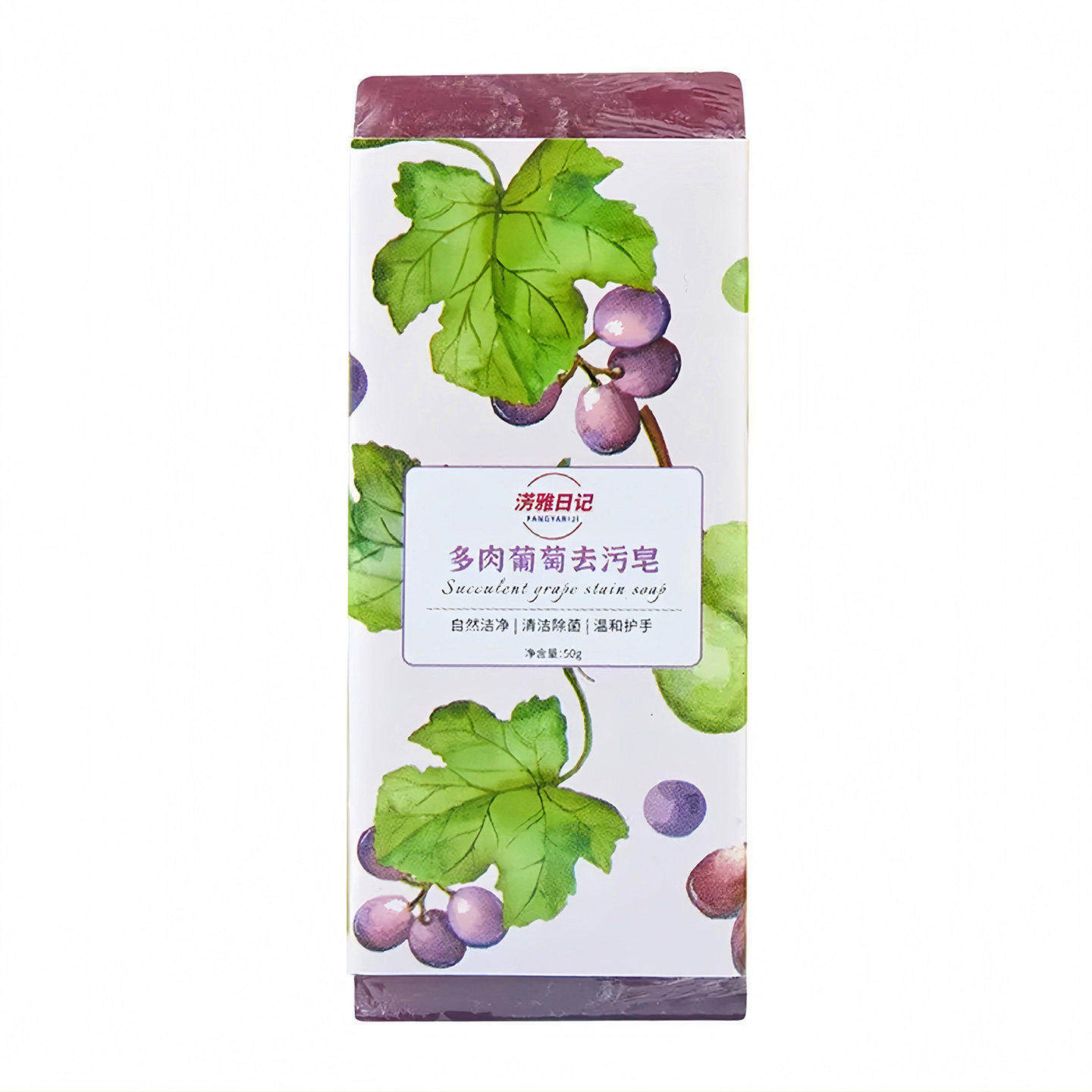 淓雅日记洗衣皂旅行便携领口衣袖肥皂洗手香皂无磷剂衣物洗化妆刷,淘宝优惠券,粉丝福利购,淘宝优惠卷