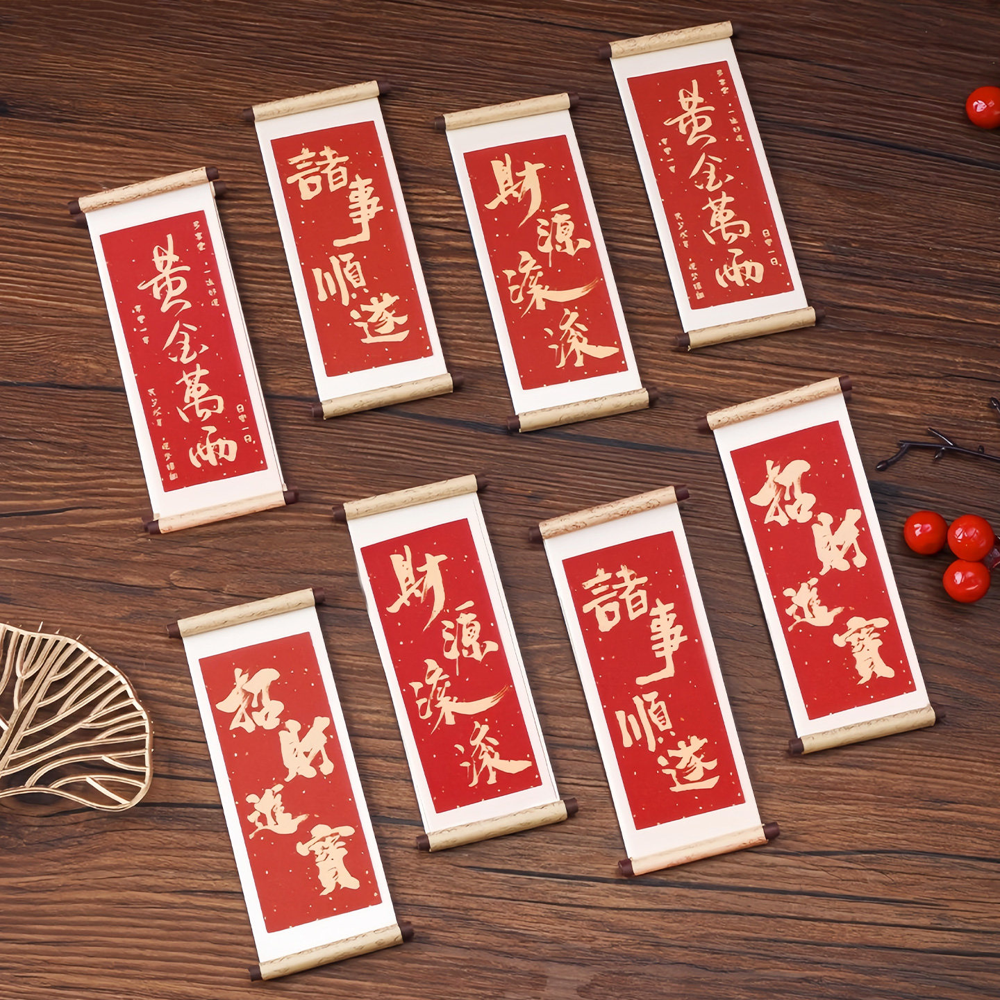 祝福语木质卷轴磁吸冰箱贴磁贴2026新款创意喜庆冰箱门装饰品文创,淘宝优惠券,粉丝福利购,淘宝优惠卷