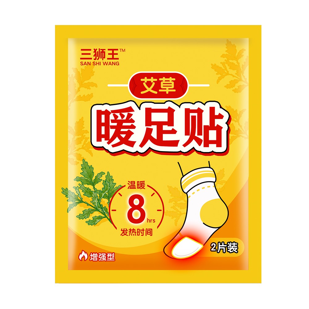 暖足贴发热鞋垫暖脚贴自发热保暖脚垫男女脚底暖宝宝冬季暖脚神器