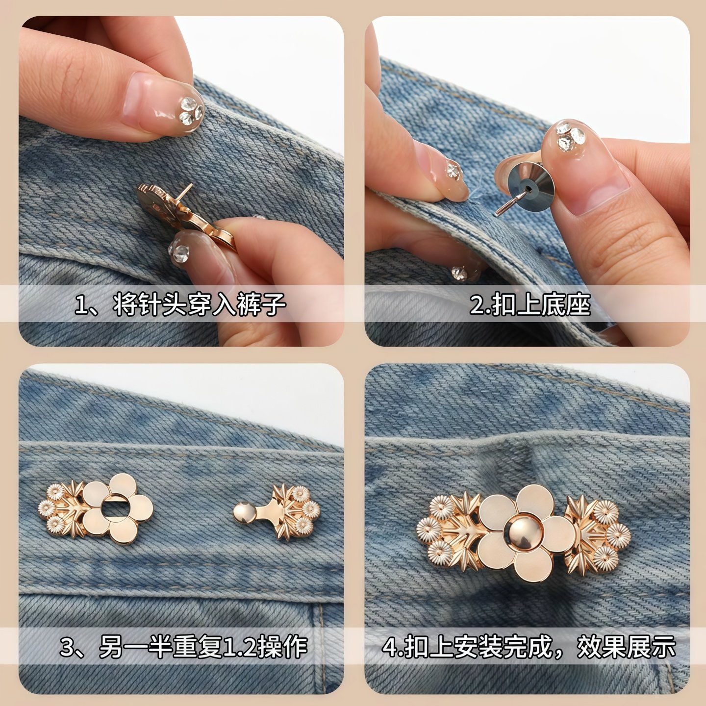 牛仔裤收腰扣无痕裤腰收紧神器裤子松紧调节扣裙子腰围大改小神器,淘宝优惠券,粉丝福利购,淘宝优惠卷