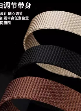 男士商务休闲自动扣腰带