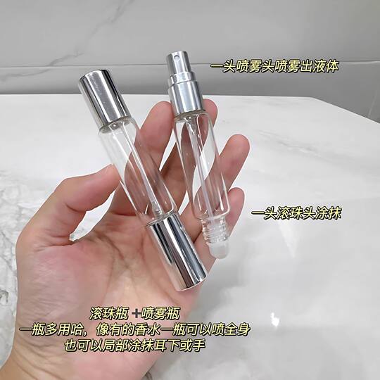 Perfume refill bottle, toilet water roll-on bottle, essential oil empty bottle