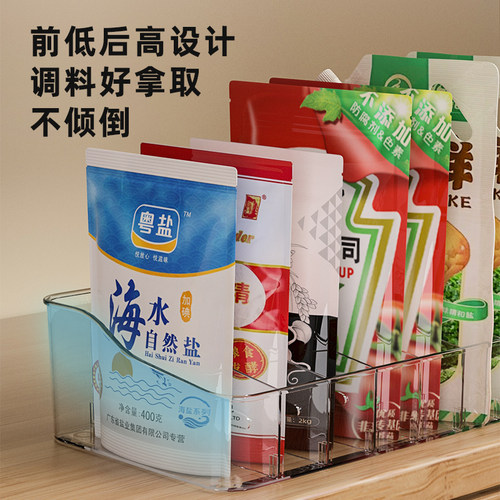 调料罐收纳盒台面调味盐厨房轻奢置物架用品家用大全高端香料袋装 - 图2
