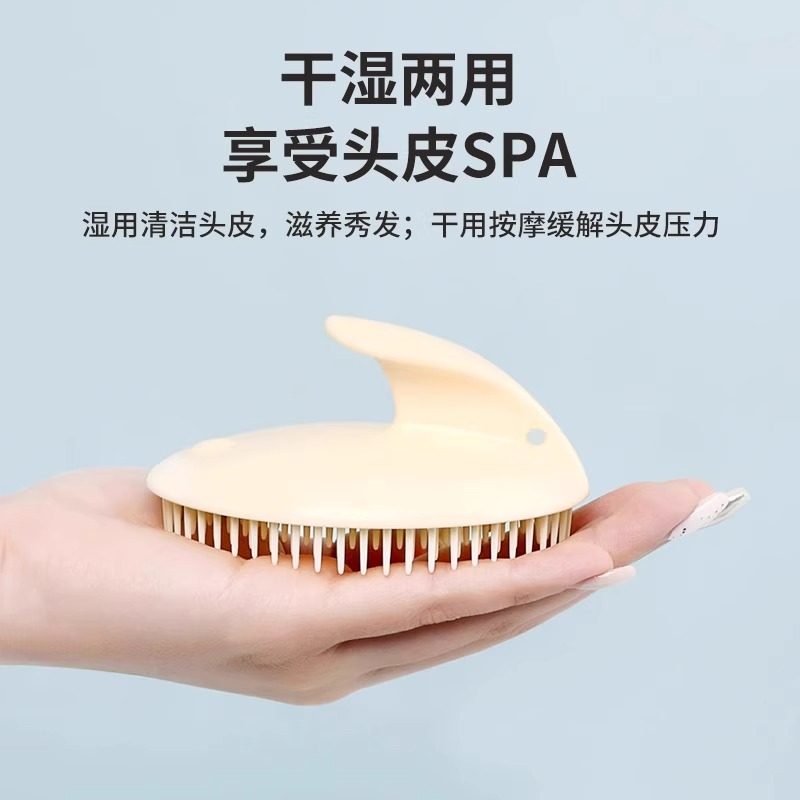 洗头神器按摩洗发刷洗发梳子经络刷达人抓头器头部头疗头皮按摩梳,淘宝优惠券,粉丝福利购,淘宝优惠卷