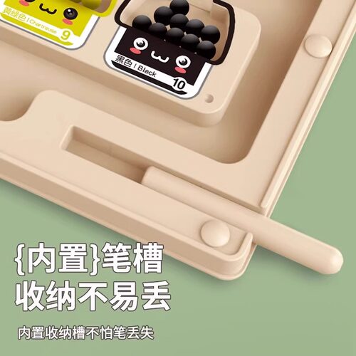 磁力磁性走珠数字迷宫玩具儿童运笔逻辑思维宝宝幼儿专注训练游戏 - 图2