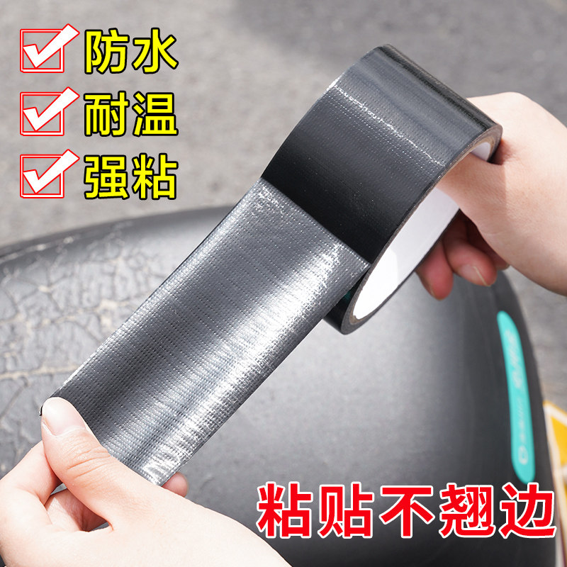 电动车坐垫自粘皮革真皮沙发修补贴床头补丁贴摩托车汽车座椅皮贴,淘宝优惠券,粉丝福利购,淘宝优惠卷