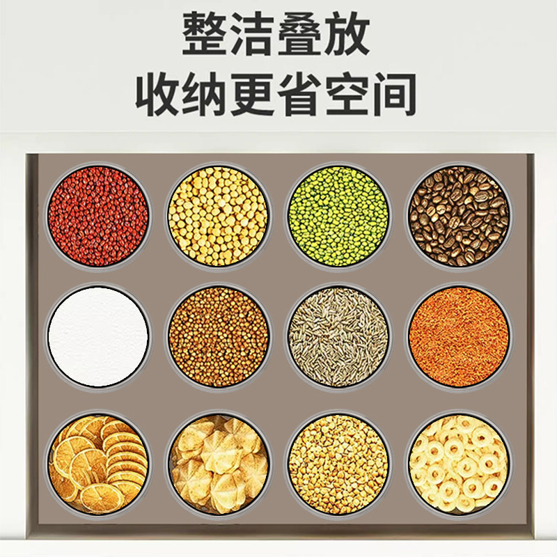 家用密封罐五谷杂粮收纳盒食品级塑料奶粉罐子大中小号厨房储物罐