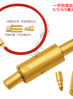 粗4/5毫皮绳手链串饕餮黄金手绳