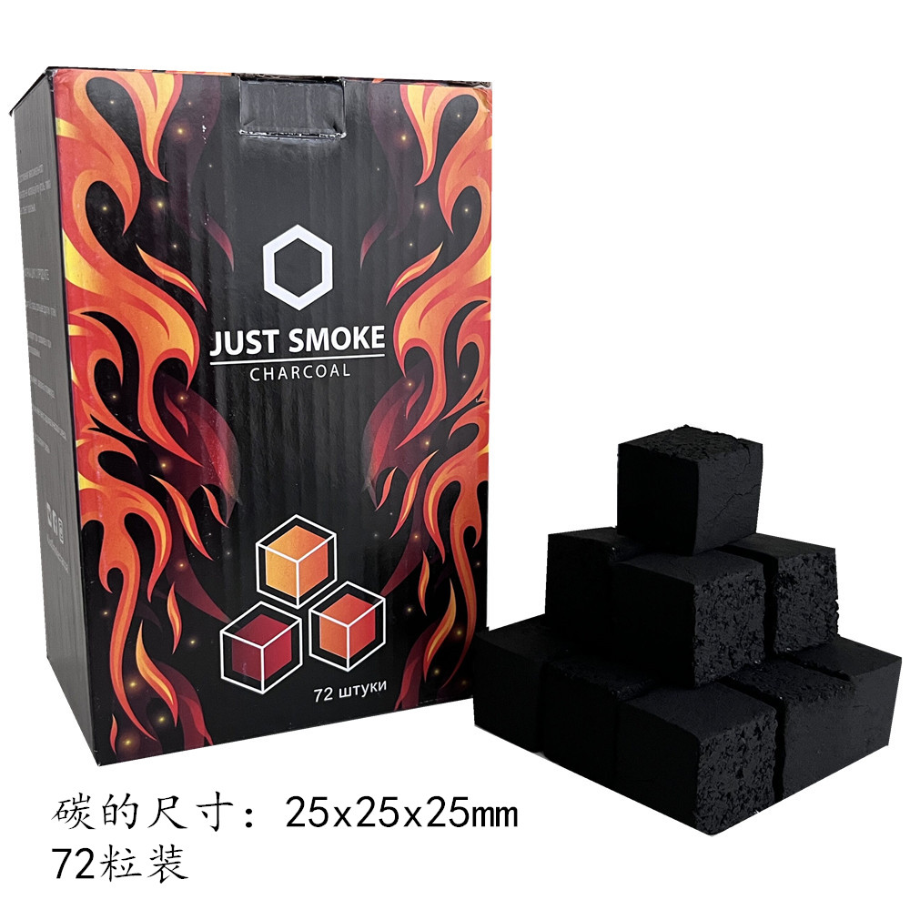 Just Smoke caser  椰壳炭方块耐烧水烟炭25mm72粒装水烟 - 图2