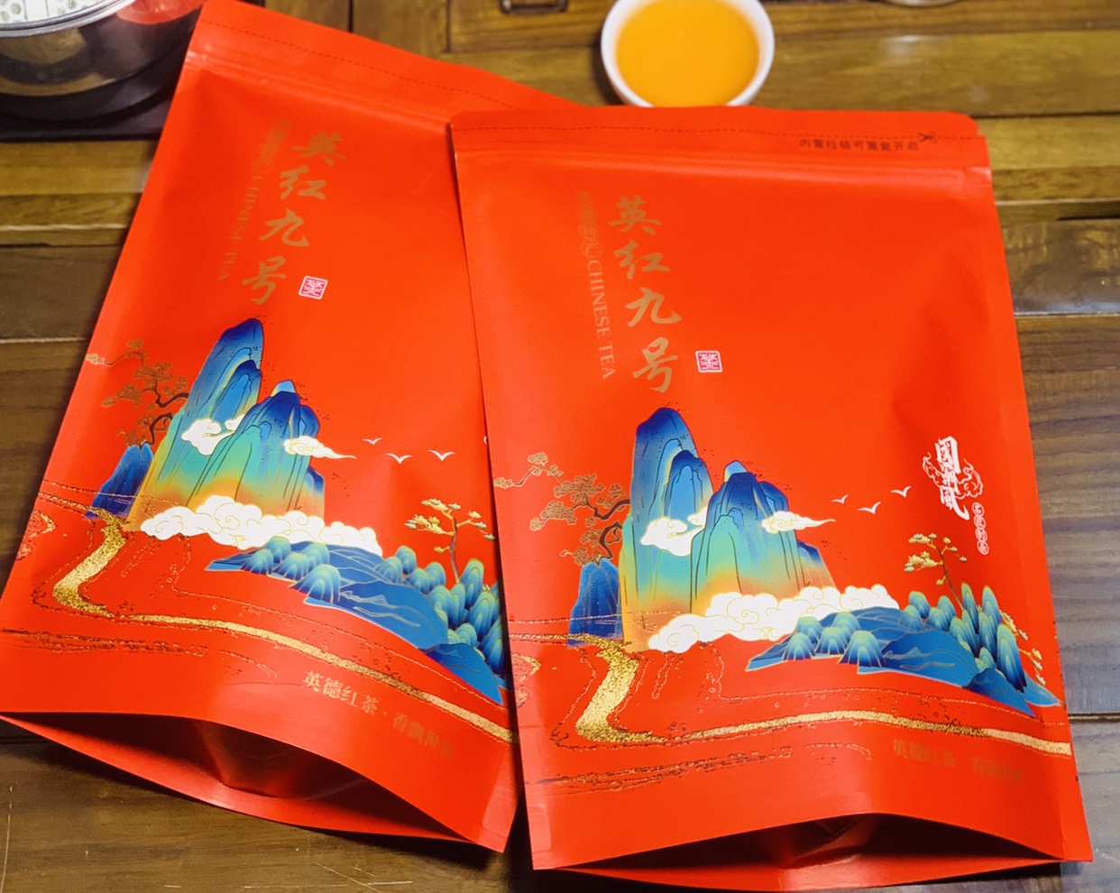 英红九号春茶浓香耐泡 英德红茶 500g一斤 高山老树红茶新茶散茶