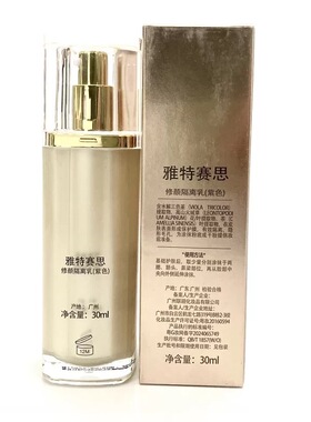 实体店正品雅特赛思蜗牛隔离乳霜