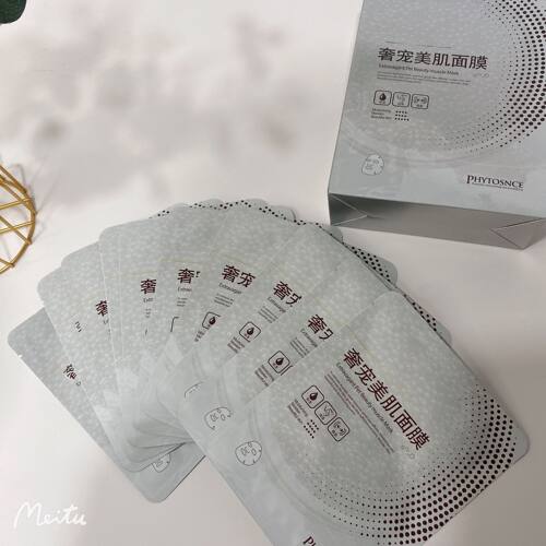 雅特赛思鱼子酱精华营养奢宠美肌面膜贴10片紧致提拉滋润提亮修复 - 图2