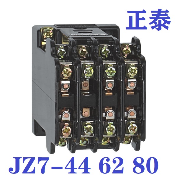 正泰中间继电器220V交流 JZ7-44 AC380V 36V 110V 127v 4开4闭议 - 图0