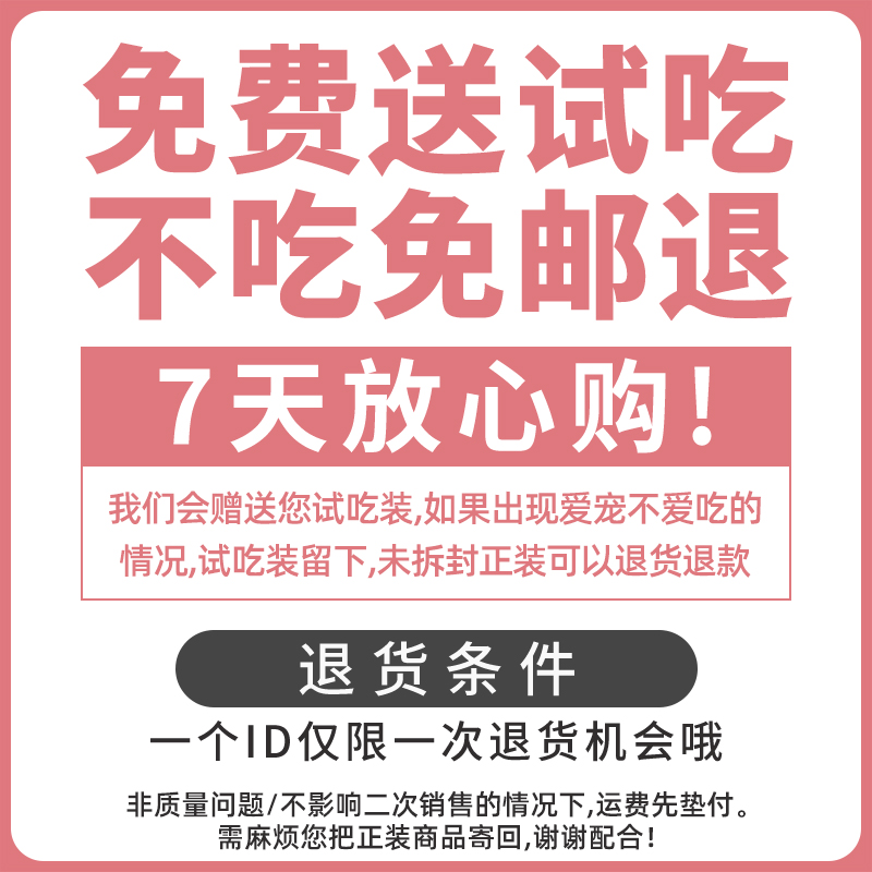 欧恩焙狗粮试吃小型犬鸡鸭鱼肉无谷低温烘焙欧恩培莲花同工厂犬粮-图0