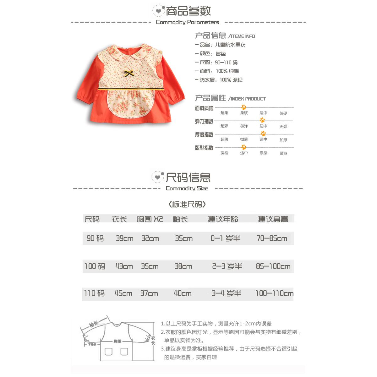 Doll pure cotton children's baby girl's baby coverall waterproof