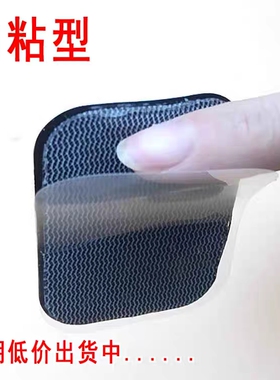 电极片通用插针式针灸理疗贴电极体硅胶阿是贴磁疗贴4.5*6粘贴片