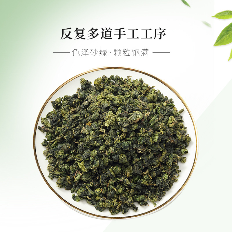 奶茶店水果茶珍珠奶茶柠檬茶芒果茶专用铁观音茶浓香型商用茶原料 - 图0