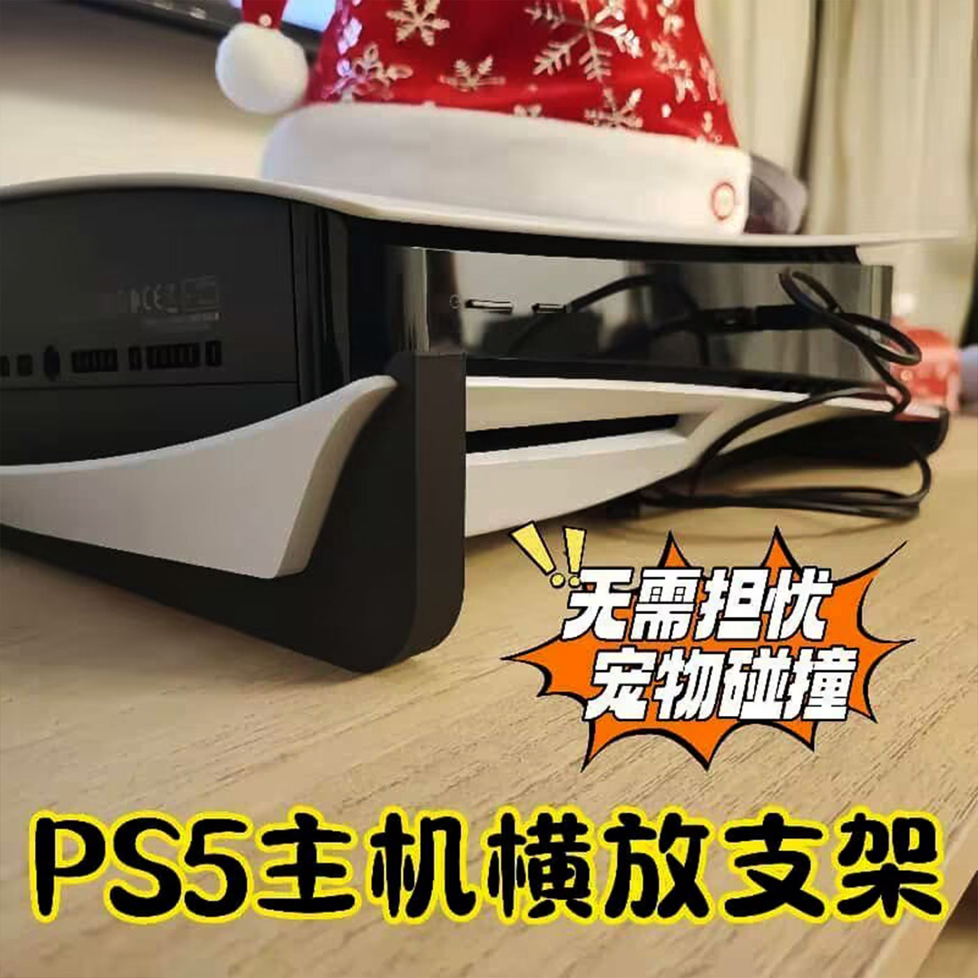 图3