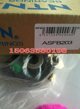 日N本T进口N带座外球面轴承ASFB205