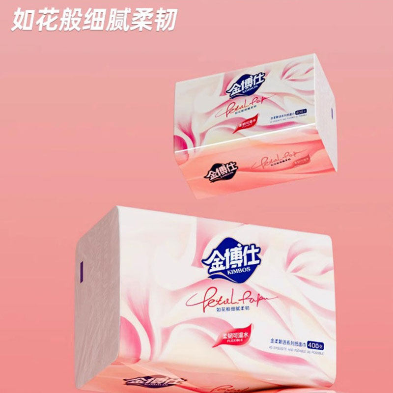 金博仕抽纸家用实惠装餐巾纸抽取式卫生纸巾擦手纸厕纸巾大面巾纸,淘宝优惠券,粉丝福利购,淘宝优惠卷