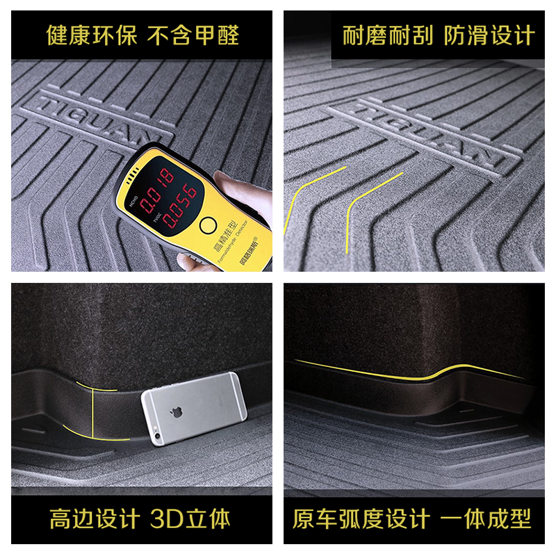 奔驰2020新C级C180L GLB E200L E300L GLA GLC260 GLS后备箱垫子,淘宝优惠券,粉丝福利购,淘宝优惠卷