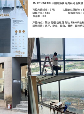 建筑玻璃办公室写字楼安全防爆膜