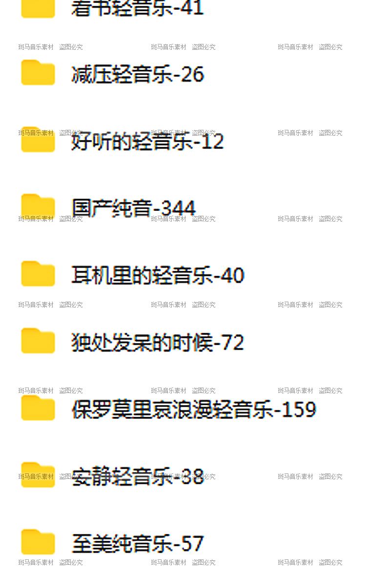 保罗莫里哀经典轻柔轻音乐放松减压书房静谧环境MP3高清歌单下载