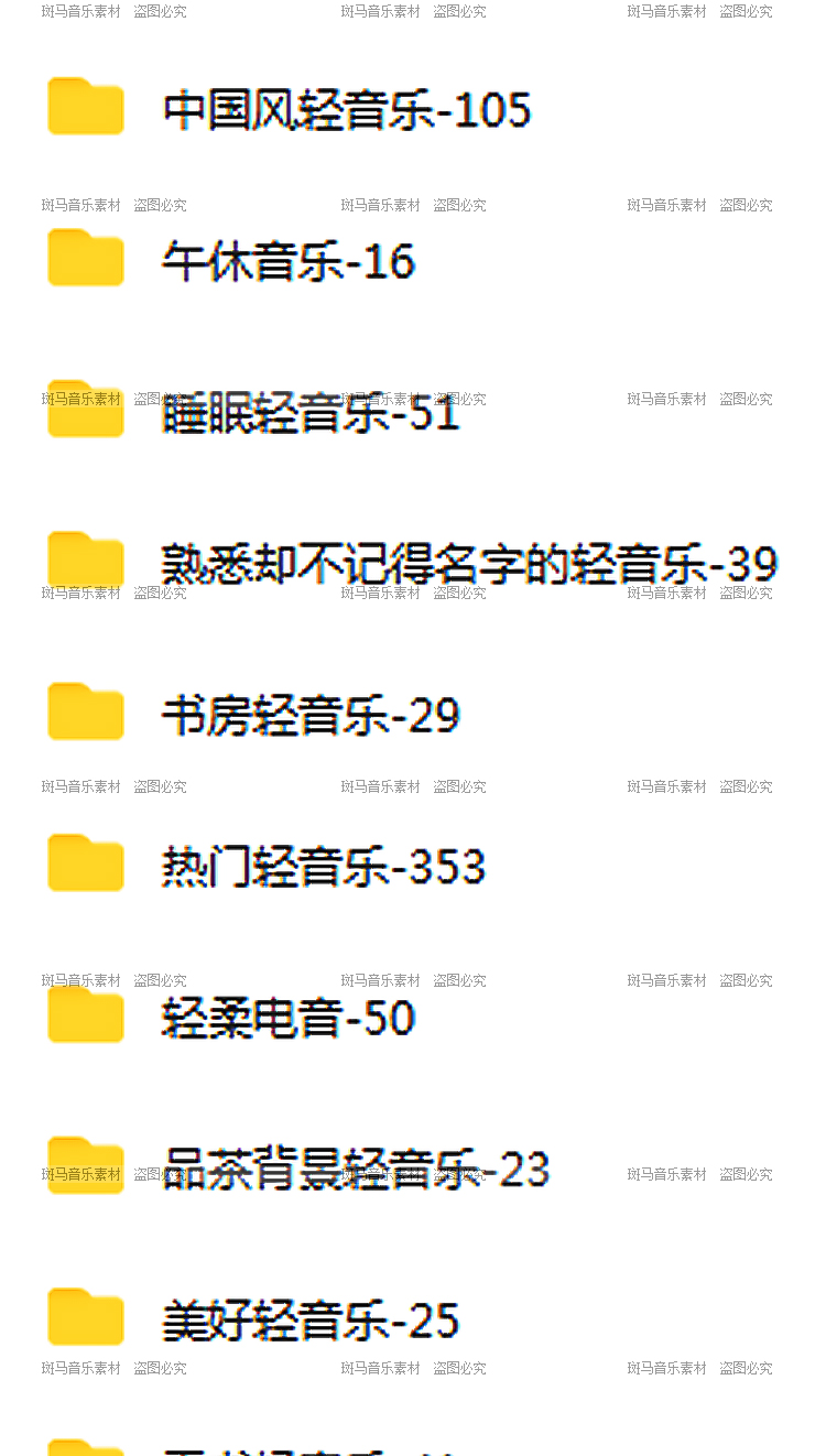 保罗莫里哀经典轻柔轻音乐放松减压书房静谧环境MP3高清歌单下载