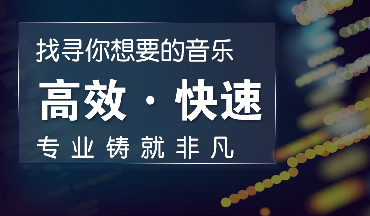 人声分离音乐处理下载代找合并串烧消音升降调歌曲加减速转MP3