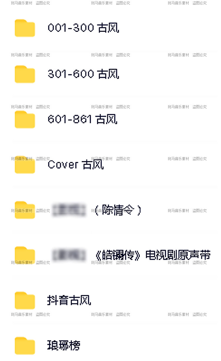 国风武侠仙侠影视原声BGM背景音乐怀旧经典老歌车载音乐MP3下载