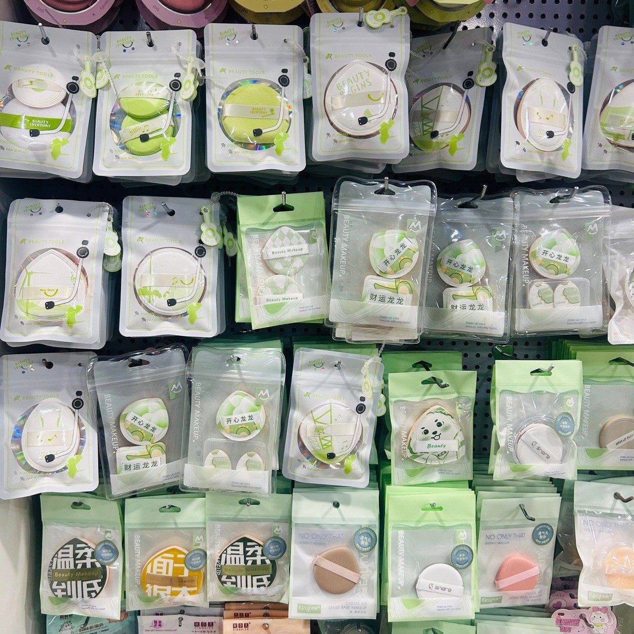 可绮抹茶棉花糖粉扑不吃粉定妆干湿两用海绵美妆蛋手指扑气垫粉扑,淘宝优惠券,粉丝福利购,淘宝优惠卷