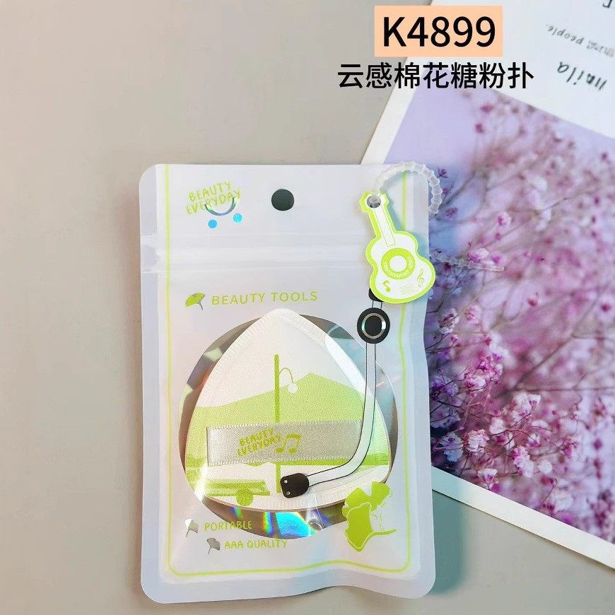 可绮抹茶棉花糖粉扑不吃粉定妆干湿两用海绵美妆蛋手指扑气垫粉扑,淘宝优惠券,粉丝福利购,淘宝优惠卷