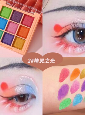 阿莎瑞雅表演眼影盘 cos玩妆彩妆盘孔雀蓝色绿色紫色大红色舞台妆