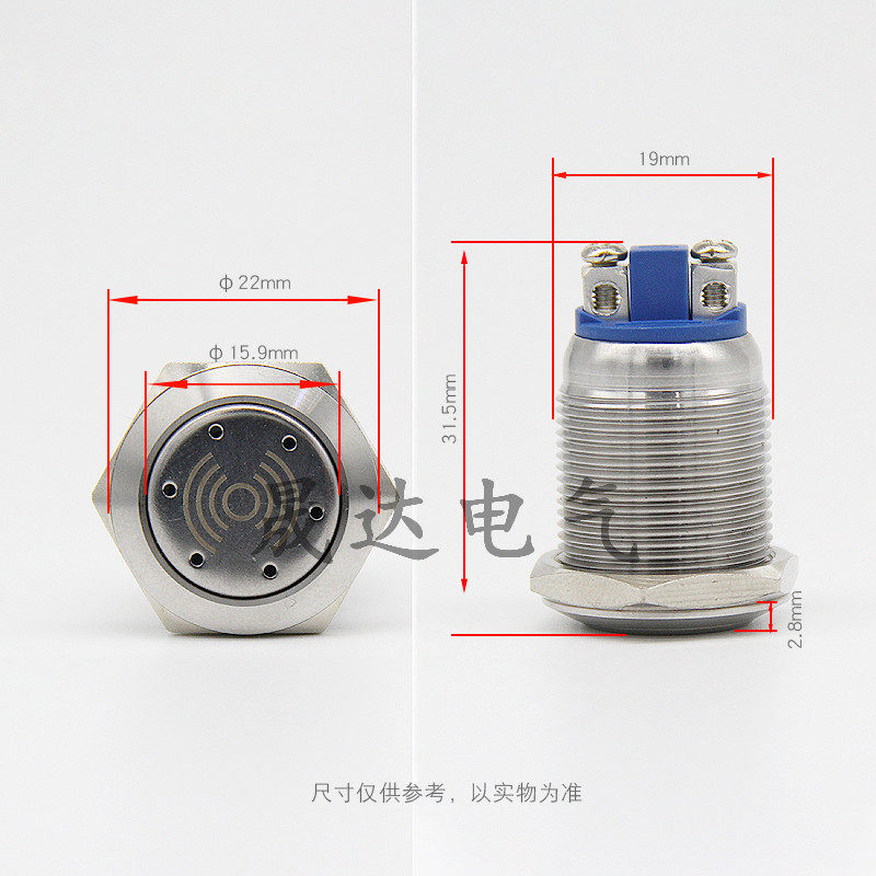 金属按钮19mm带灯响亮蜂鸣器5V12V24V不锈钢长鸣报警器连续发声,淘宝优惠券,粉丝福利购,淘宝优惠卷