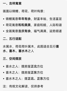 招财画九鱼图锦鲤莲花走廊挂画客厅书房装饰画寓意好运连连家宅安