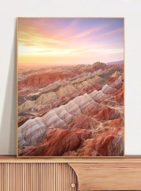 五行喜火土风水画丹霞风景高级感卧室玄关挂画西南墙壁画安稳吉祥