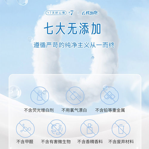佳期卫生巾+7姨妈巾少女棉柔日夜用套装组合超薄透气瞬吸防漏正品 - 图2