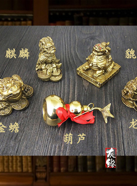 纯黄铜聚财阵貔貅聚宝盆摆件
