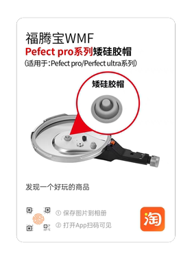 WMF密封圈压力锅胶圈压力锅配件高压锅硅胶圈手柄