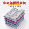 Middle-aged and elderly thermal underwear set pure cotton loose