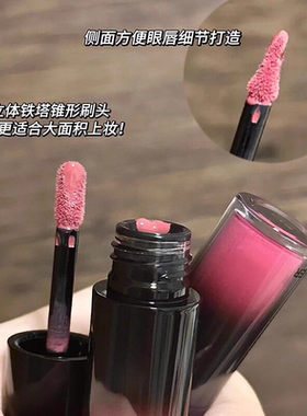 【小红书推荐】沁微抚唇润泽唇釉