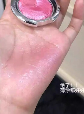 【小红书推荐】光影交织高光膏！