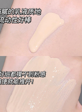 【小红书推荐】玛可安迪粉底液！