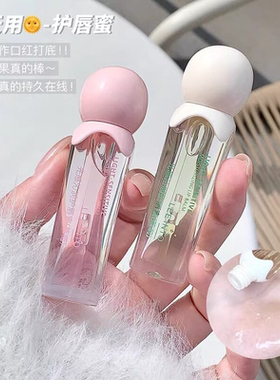 【小红书推荐】光感沁润护唇蜜！